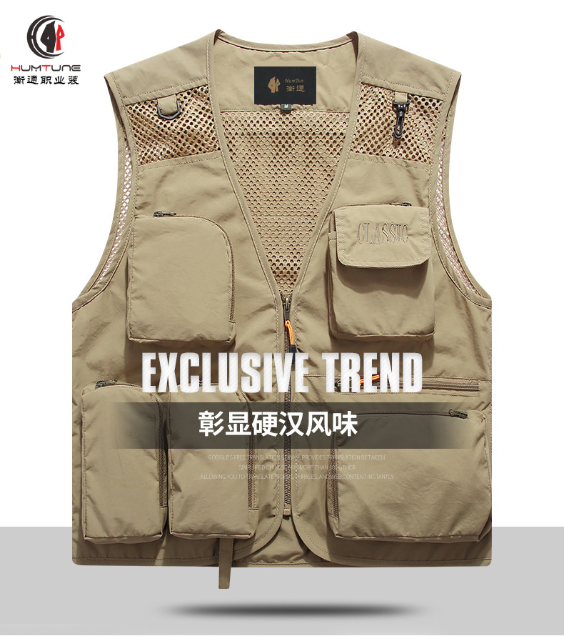 工裝馬甲 工裝馬甲