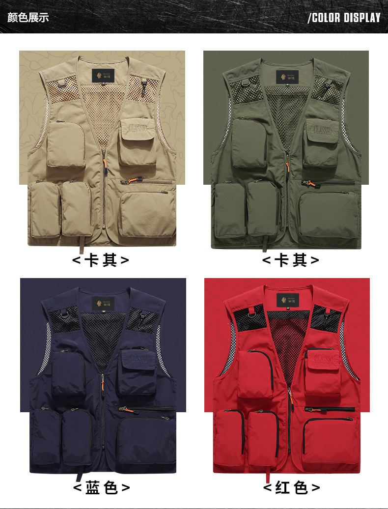 馬甲顏色展示 馬甲顏色展示