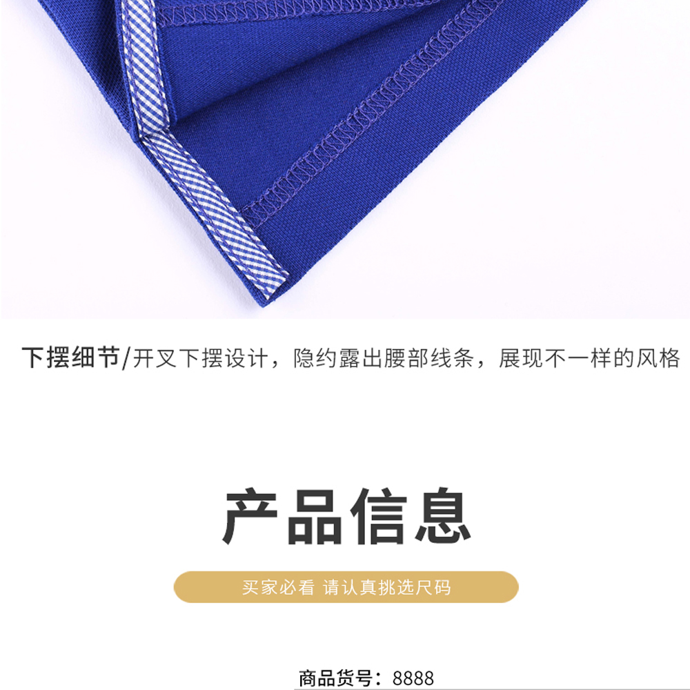 細(xì)節(jié)展示 細(xì)節(jié)展示