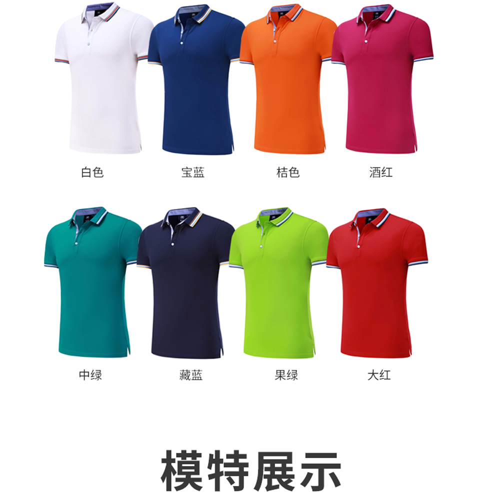 顏色展示 顏色展示