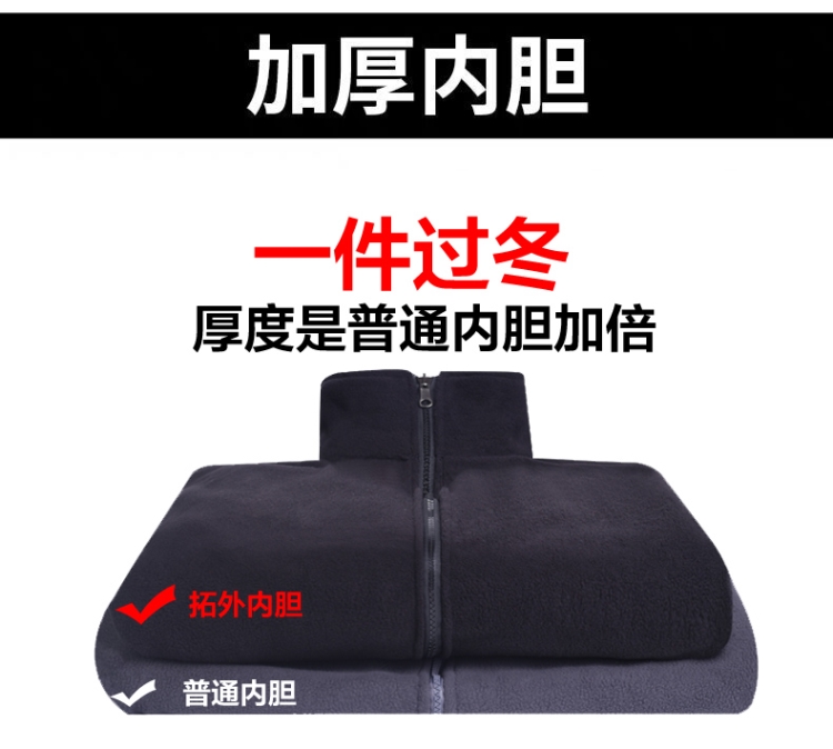 加厚內(nèi)膽 加厚內(nèi)膽