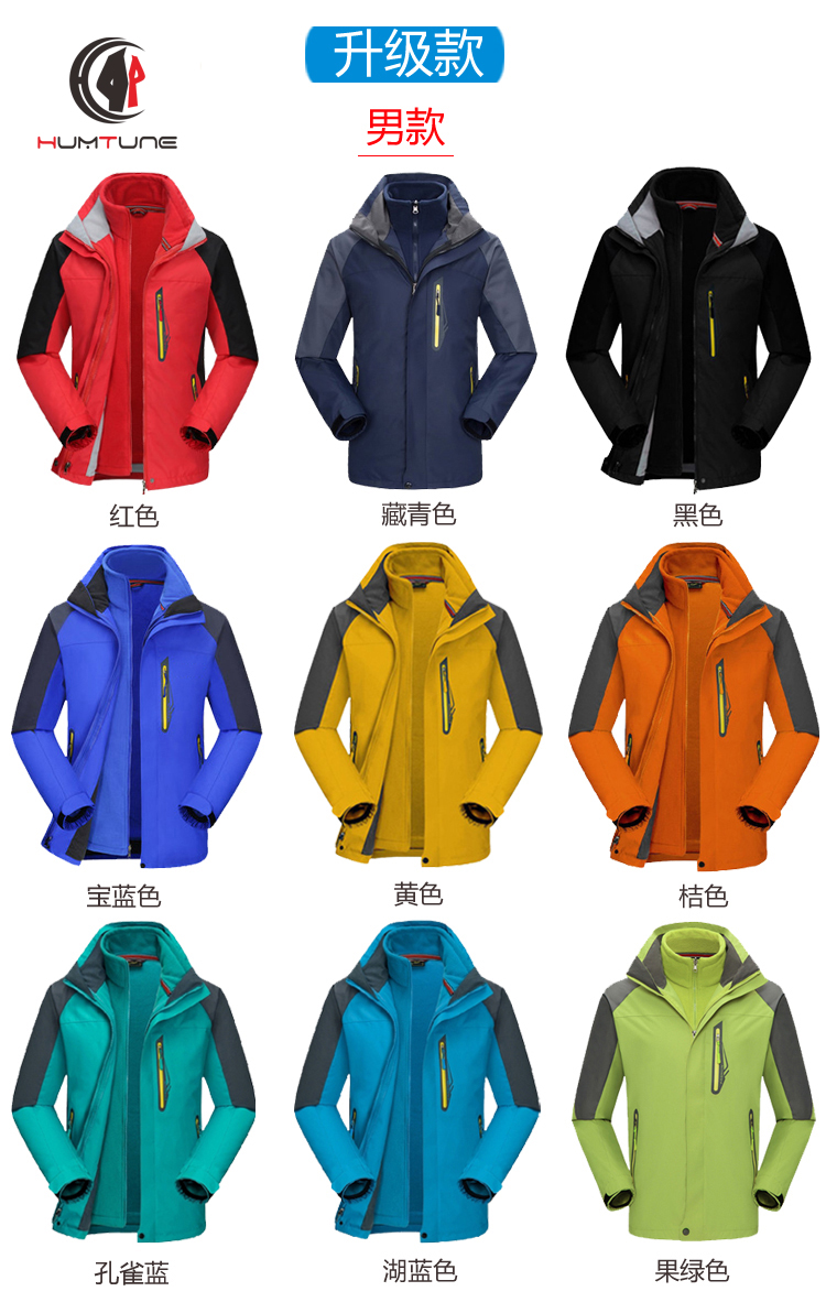 男款升級款 男款升級款