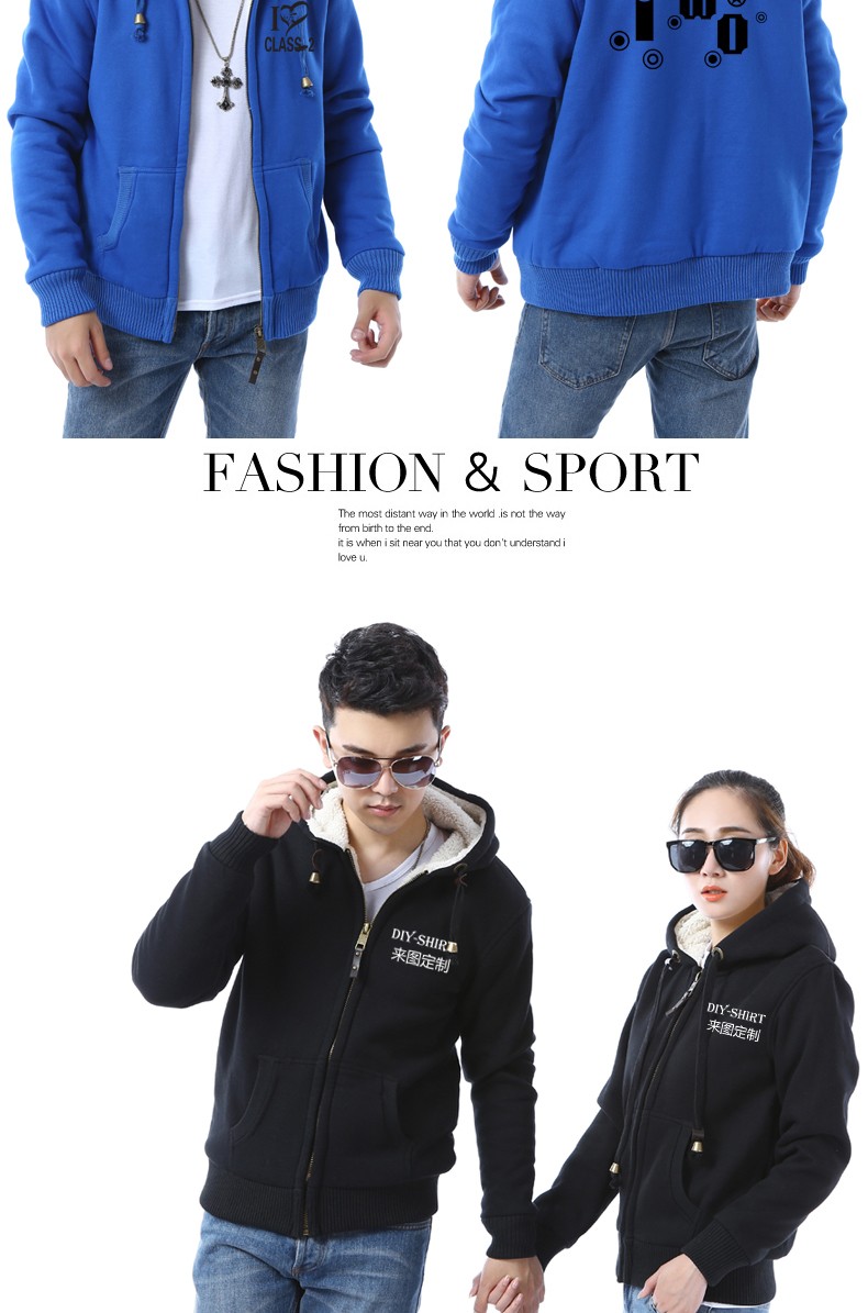 春秋衛(wèi)衣定做 春秋衛(wèi)衣定做