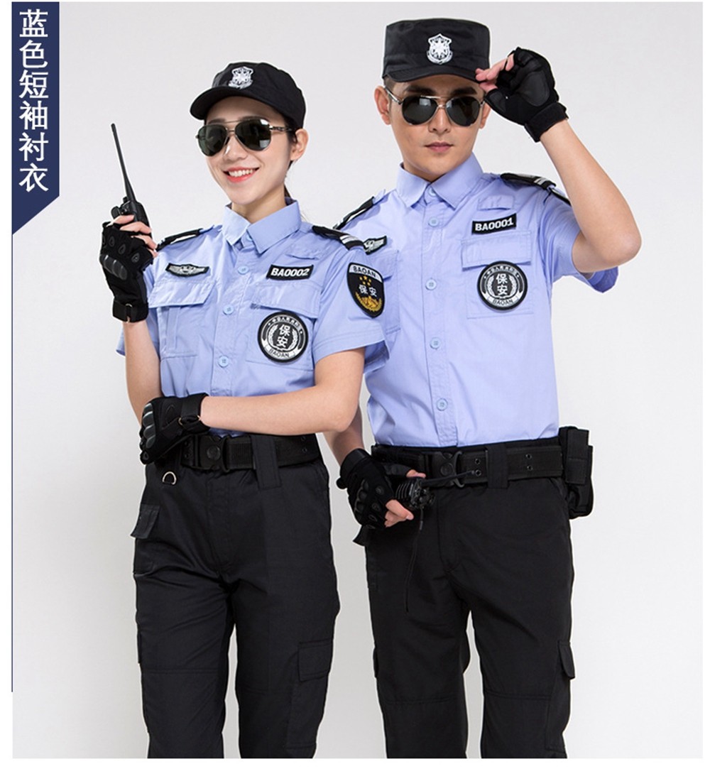 夏季保安服短袖套裝 夏季保安服短袖套裝