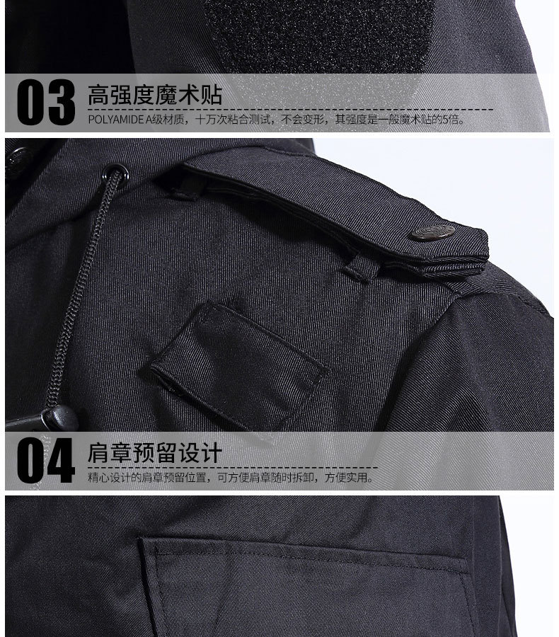 加厚防寒服保安冬作訓(xùn)服 加厚防寒服保安冬作訓(xùn)服