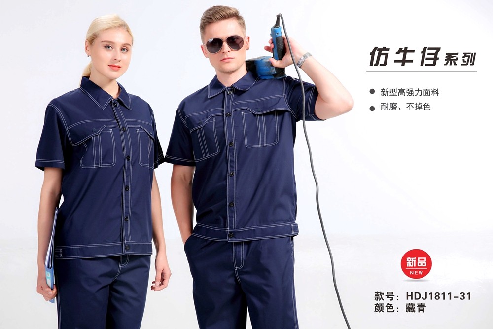 夏季短袖1811 夏季短袖1811