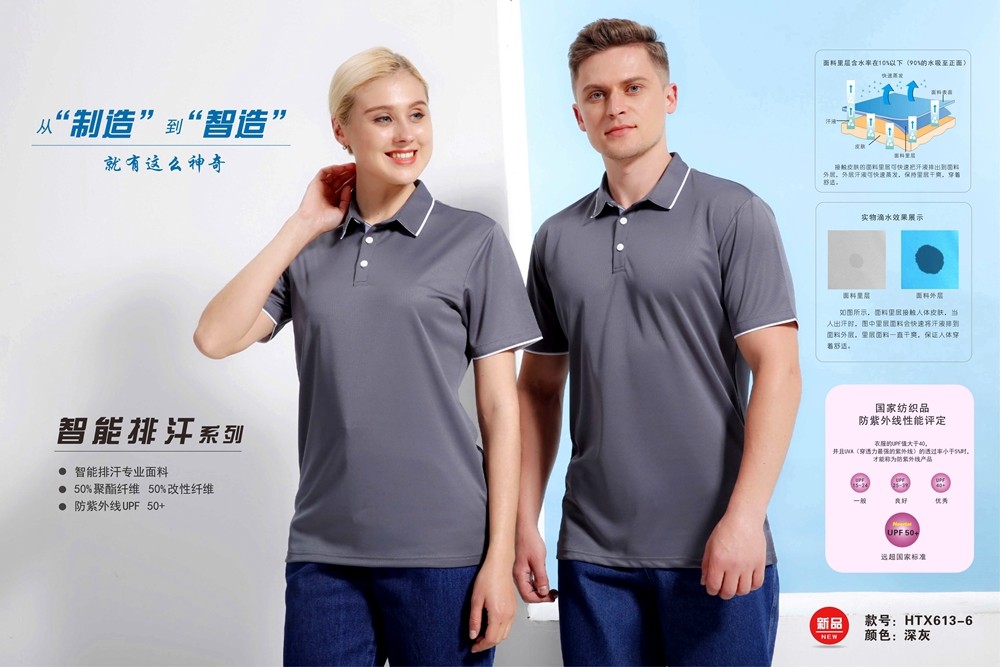 夏季T恤定制 夏季T恤定制