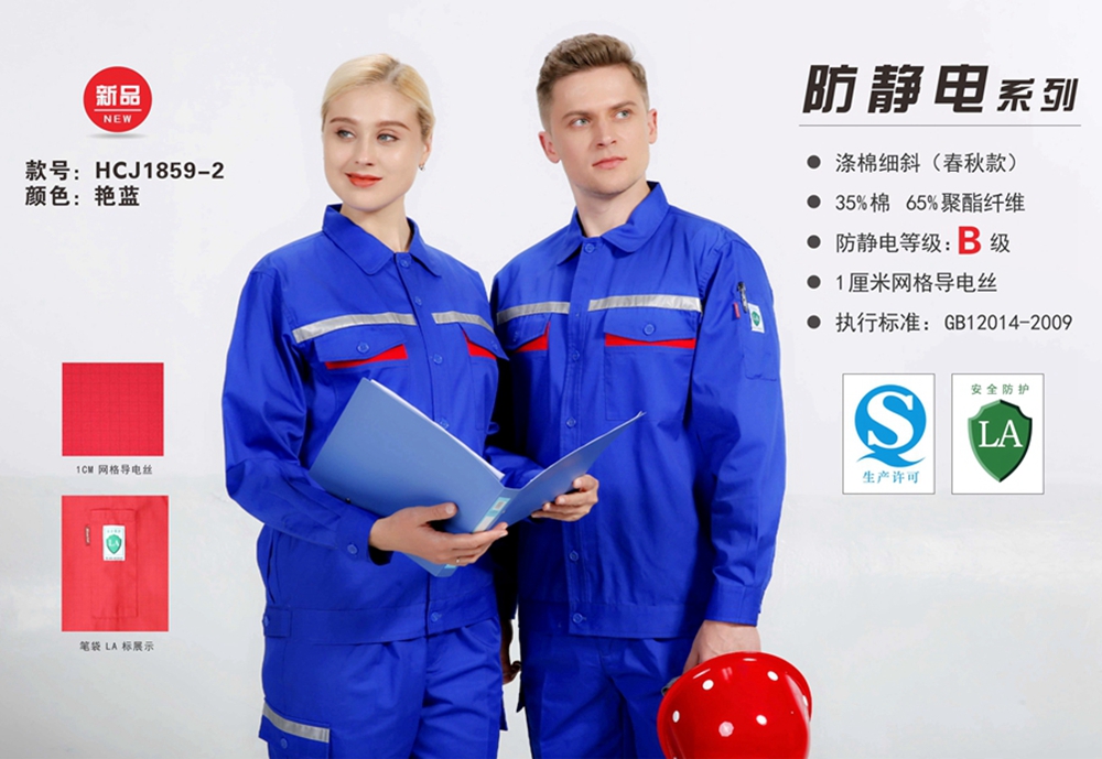 為什么企業(yè)工廠都喜歡定制工作服呢 為什么企業(yè)工廠都喜歡定制工作服呢