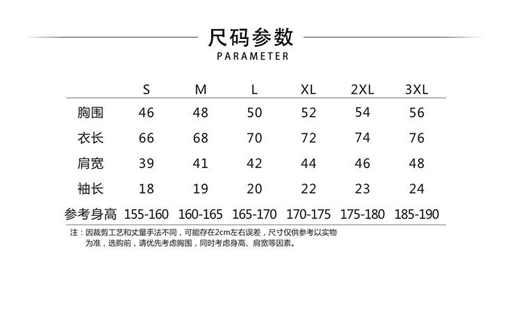 T恤衫定做-休閑POLO衫定制詳情