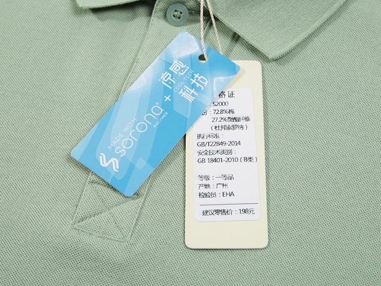 polo衫細(xì)節(jié)展示 polo衫細(xì)節(jié)展示