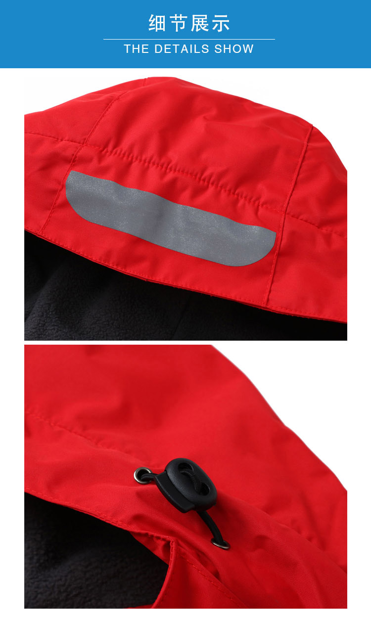 沖鋒衣細節(jié)展示