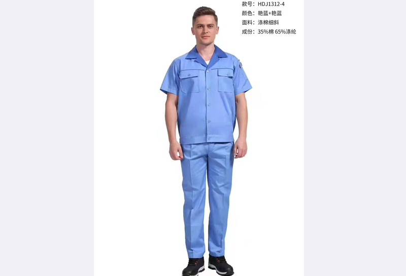 低價(jià)工作服定做